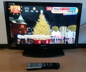 宮【送料無料】2012製　液晶テレビ　シャープ　26型