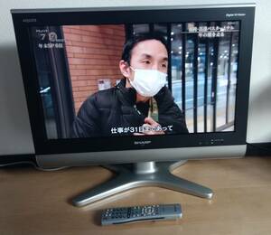 岳【送料無料】液晶テレビ　26型　テレビ　シャープ