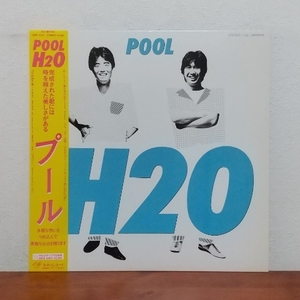 帯付LP/ H2O「POOL」ベスト盤 / 想い出がいっぱい　ローレライ
