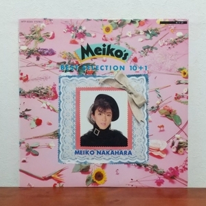 LP/ Nakahara Meiko [ the best selection 10+1 / MEIKO'S BEST SELECTION] lyric card attaching /... kiwi fruit * papaya * mango ...