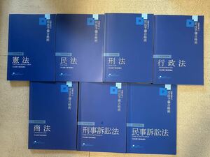 資格スクエア 7期 司法試験 短答問題集 7科目セット 未裁断 予備試験 法学部 法科大学院 ロースクール 