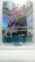 1円〜　クーポン使用可【PSA10】ワンピース　双璧の覇者　ロロノア・ゾロ　コミパラ　PSA10最高評価　コミックパラレル_画像4