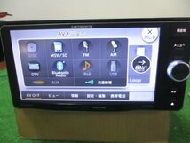 ☆ カロッツェリア メモリーナビ AVIC-MRZ099W 地デジフルセグ Bluetooth　ジャンク_画像3