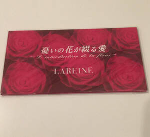 即決 未開封新品 LAREINE LIVE会場限定CD 憂いの花が綴る愛 Fleur LA-REINE ラレーヌ KAMIJO Versailles V系 耽美派 LALIENE ライブ会場 