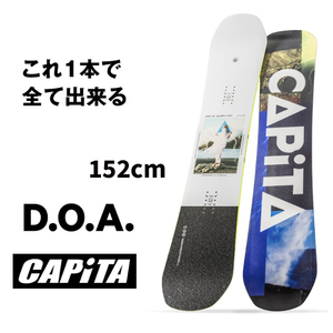 ☆最終値下☆ 25％OFF☆23-24【 CAPITA 】キャピタ　D．O．A　　ディーオーエー　152　正規販売店