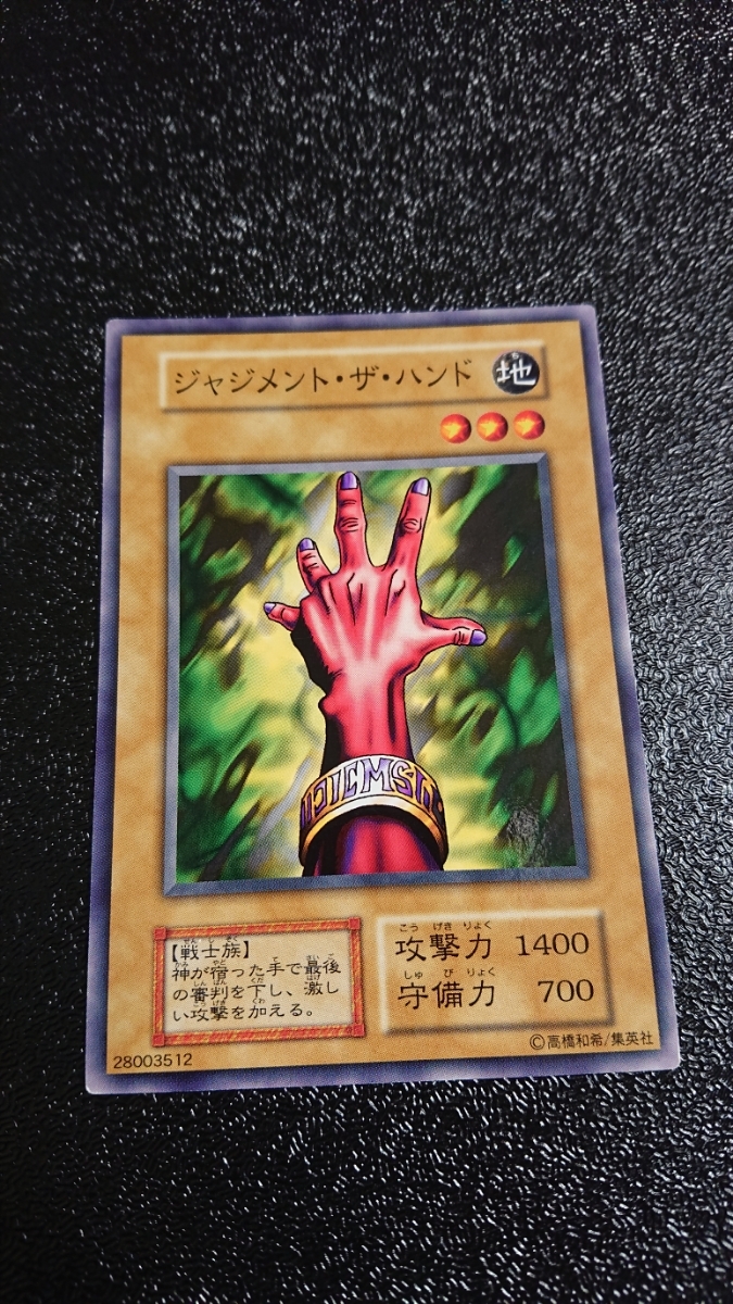 遊戯王 初期 ポット・ザ・トリック|Yahoo!フリマ(旧PayPayフリマ) 遊戯王 初期 ポット・ザ・トリック|Yahoo!フリマ(旧PayPayフリマ)