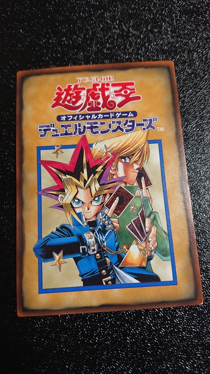 遊戯王 ルールカードの値段と価格推移は？｜37件の売買データから