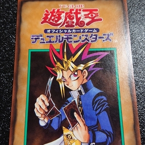 遊戯王 初期 Booster ブースター FAQカード 通常モンスターカード編2