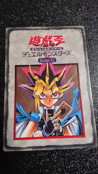 遊戯王 BoosterR2 ブースターアールツー ジュニアルール入門編3
