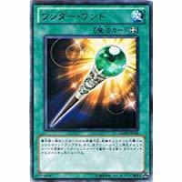 遊戯王　《ワンダー・ワンド》 Rare　GENF-JP045-R