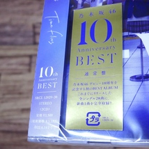 ◆◆未開封品 乃木坂46 Time flies ベストアルバム 通常盤CD 10th Anniversary BEST 生田絵梨花 齋藤飛鳥 山下美月 与田祐希_画像2