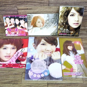 ★楊丞琳 レイニー・ヤン 4 in love 台湾版 香港版 CD DVD/天使之翼/Rainie & love…? 雨愛/半熟宣言 幸福新年慶功版/繽紛慶功版★ry31567