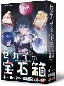 【新品 未開封】セカイの宝石箱　ボードゲーム プロジェクト セカイ プロセカ 売り切り 1円