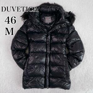 【美品】 デュベティカ DUVETICA ダウンジャケット ダウン Nekkar ネカル U. 265. 00. MFG-1057R 46 M BLACK ブラック ダウンコート メンズ