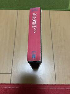 ★旧帯 レッド・ツェッペリン フィジカル・グラフィティ 5500円定価 消費税表記なし 55XD661～2