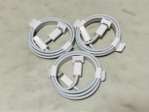 Apple純正品 未使用 ライトニング タイプ-C　Lightning type-C ケーブル 3本まとめてお譲りします。