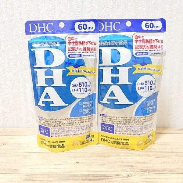 DHC DHA　60日分×2袋セット