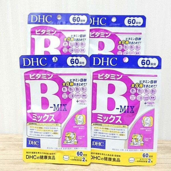 DHC ビタミンBミックス(60日分)×4つ