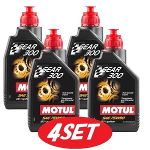 【お得な4本セット】105777 MOTUL (モチュール) GEAR ギア 300 100%化学合成 ハイポイドギアオイル 75W90 1L