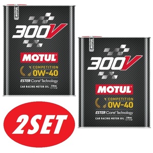 【お得な2本セット】110857 MOTUL （モチュール） 300V COMPETITION 0W40 2L 100%化学合成(エステルコア) エンジンオイル [正規品]