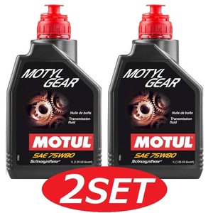 【お得な2本セット】105782 MOTUL (モチュール) Motyl Gear モチールギア 75W80 化学合成ギアオイル 1L