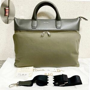  new goods Paul Smith business bag shoulder 03254/312AB