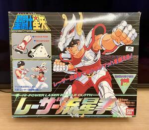 1987年当時物 BANDAI 聖闘士星矢 レーザー流星拳 聖衣大系