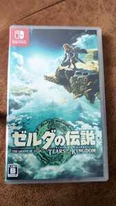 ゼルダの伝説 ティアーズ オブ ザ キングダム 新品未開封