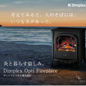 【新品未開封】 電気暖炉 ディンプレックス Dimplex アークリー　AKL12J ネット最安