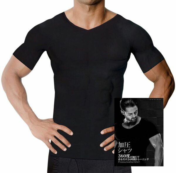 加圧シャツ メンズ インナー 姿勢 Vネック お腹 機能性 筋トレ スパンデックス 黒 M 半袖 インナーシャツ