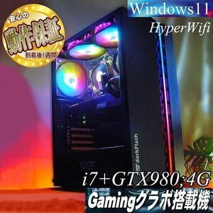 【◆オーロラRGB◆GTX980+i7ゲーミングPC】パルワールド/Apex◎