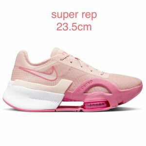 NIKE エアズーム スーパーレップ 3 未使用 ナイキ air zoom super rep 3 ウィメンズ