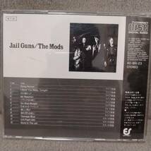 ＴＨＥ ＭＯＤＳ ＪＡＩＬ ＧＵＮＳ モッズ　中古_画像2