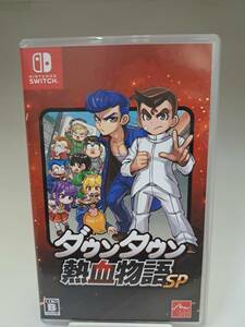 【Nintendo Switch】 ダウンタウン熱血物語SP