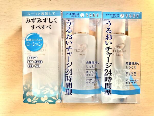 DHC 薬用マイルドローション　60ml×3