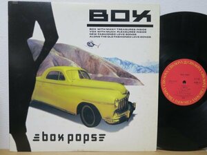 LP★BOX / BOX POPS (杉真理 松尾清憲/和モノ/CITY-POP/ビートルズ フォロワー/稀少88年盤/名盤!/PROMO 見本盤)