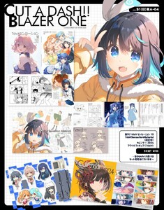 C103 コミケ　CUT A DASH BLAZER ONE　新刊グッズフルセット　みつみ美里