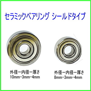 ダイワ 19 タトゥーラ TW 100 セラミックベアリング・シールドタイプ 2個セット (10-3-4 &8-3-4)