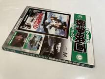 DVD 「零戦燃ゆ」東宝・新東宝戦争映画DVDコレクション 18号_画像8