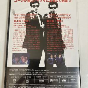 DVD「もっとあぶない刑事 全事件簿DVDマガジン Vol.2」の画像3