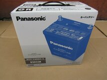 未使用 Panasonic パナソニック caos lite　85D23R　22年製　充電確認済み　互換　55D23R/65D23R/75D23R　N-85D23R/CT（S11039）_画像1