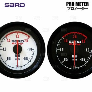 ラスト1 絶版 SARD サード プロメーター φ60ブースト計 2.5　ブラック/機械式/復刻版 (64030