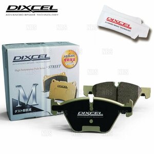 即納 大特価 DIXCEL ディクセル M type(F)　TT 8NA 8NB 99-06/A3 8L 8LA 98-03/A4 B5 8DA 94-01 (1310978-M