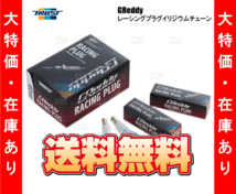 在庫限り トラスト プラグ　IT 08L 8番 ロングリーチ 4本　インプレッサGRB GRF GVB GVF GH2 GH3 GH8/WRX STI VAB(13000168-4S_画像2