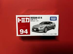 トミカ 94 日産 GT-R 絶版