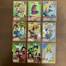 ドラゴンボール カードダス スーパーバトル キラ 9枚セット まとめ売り 当時物_画像1