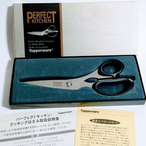 新品 ★ タッパーウェア パーフェクトキッチン クッキングはさみ ドイツ製 PERFECT KITCHEN キッチン鋏 ★393