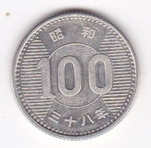 ●☆稲穂100円銀貨　昭和38年★_画像1