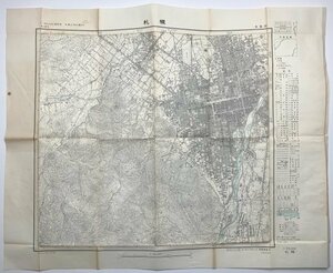 地形図　札幌　2万5千分の1　仮製版　昭和33年発行　地理調査所　y02106_2-d3