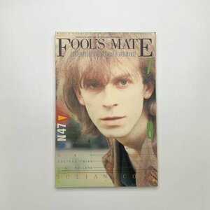 FOOL'SMATE フールズ・メイト N.47　1985年7,8月　1-o4